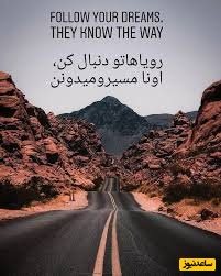 کائنات پیام ویژه‌ای برات داره؛ به خودت ایمان داشته باش، گاهی تنها کسی که باید به تو باور داشته باشد، خود تویی.../ پیام انگیزشی امروز 21 اردیبهشت 1405+ ویدئو