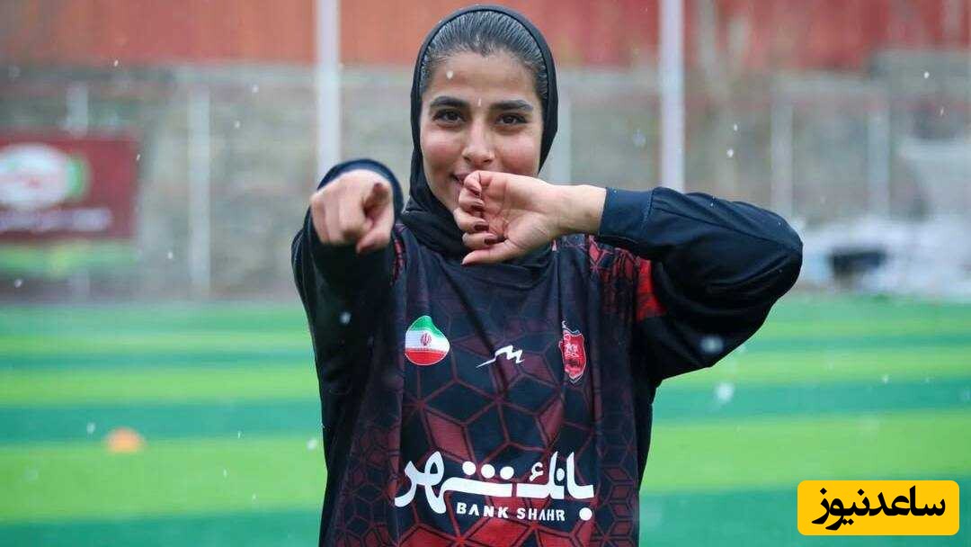 عاشقانه های زیبای خانم گُل پرسپولیس با همسر فوتبالیستش: لایق بهترین هاست و باید در اروپا هم بازی بکنه+فیلم