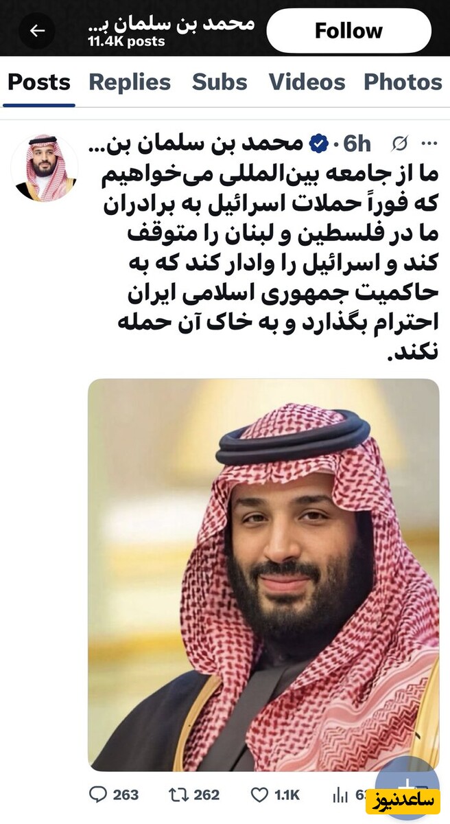 توئیت