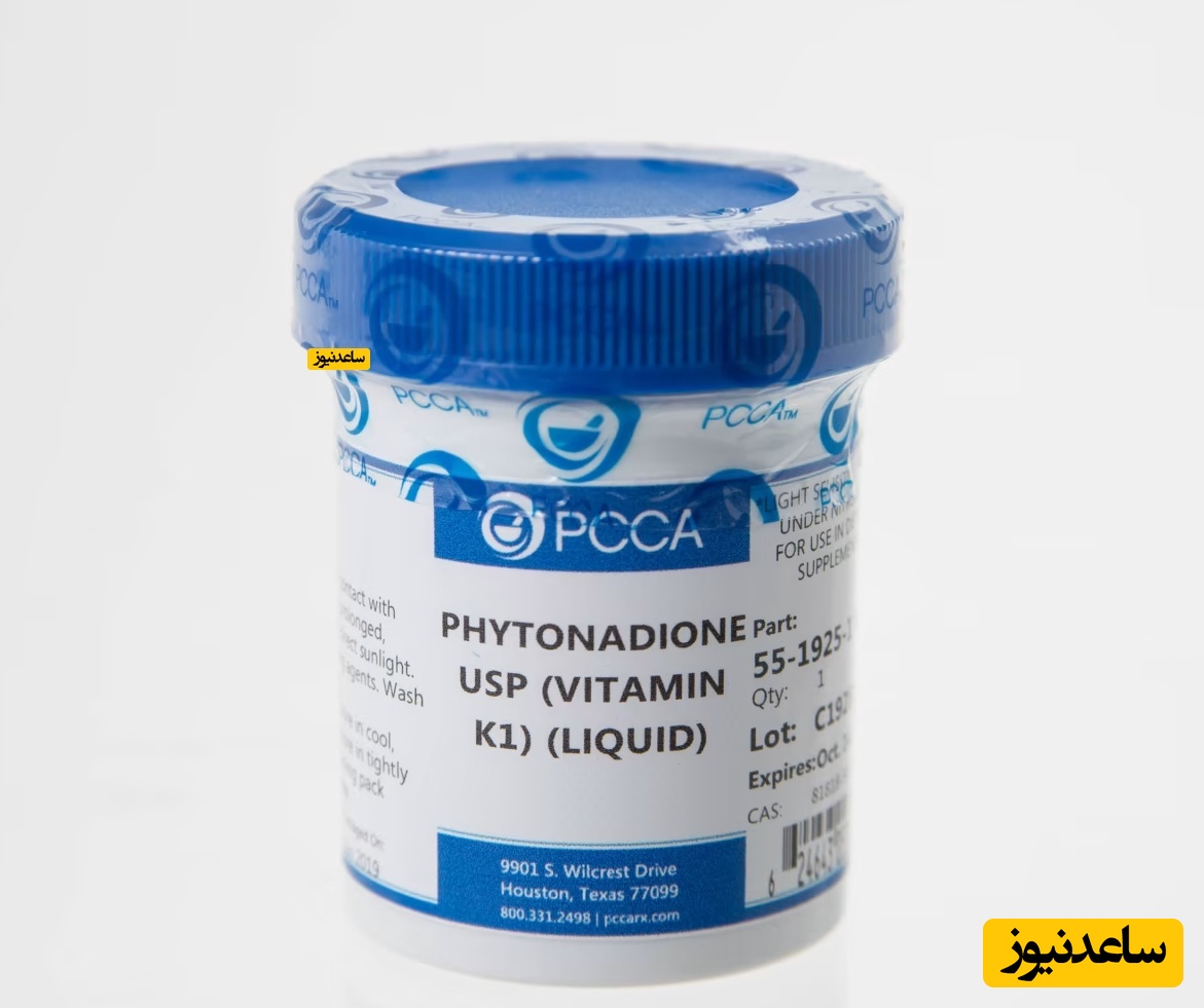 عوارض و موارد مصرف داروی فیتونادیون