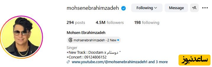 محسن ابراهیم زاده