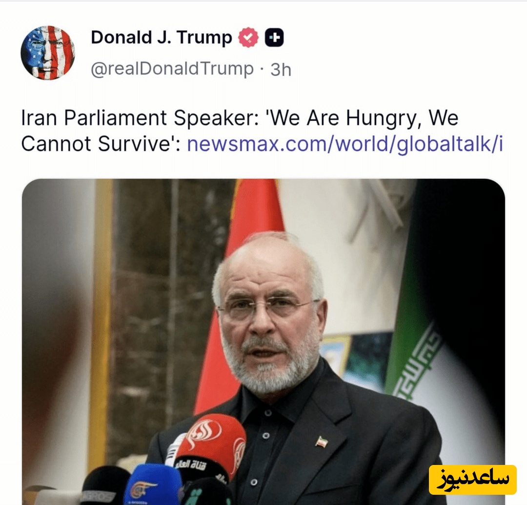قالیباف