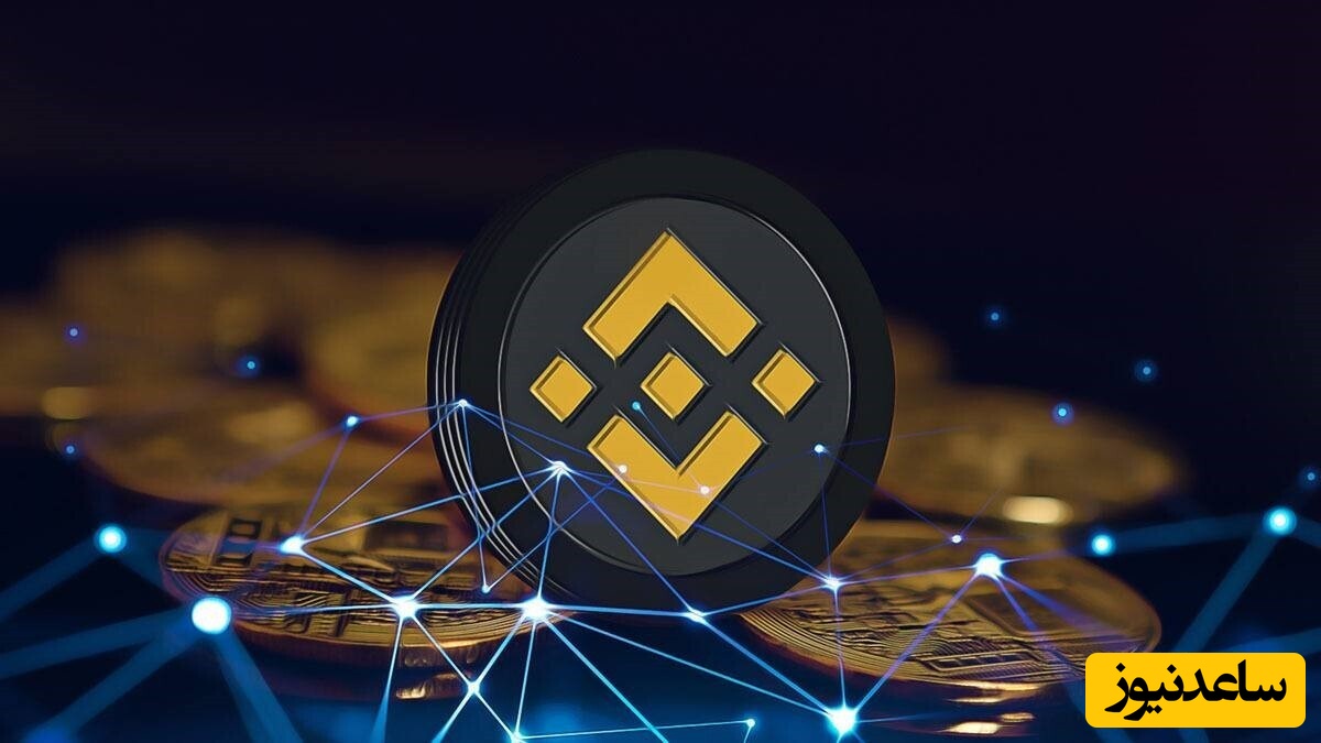 (ویدیو) بایننس کوین (BNB)؛ رمز ارز اختصاصی صرافی بایننس و فرصت‌های سرمایه‌گذاری