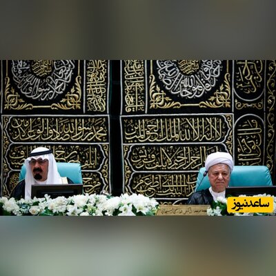 (ویدئو) هاشمی رفسنجانی خطاب به پادشاه عربستان: زنان ایرانی مثل زنان شما نیستند!