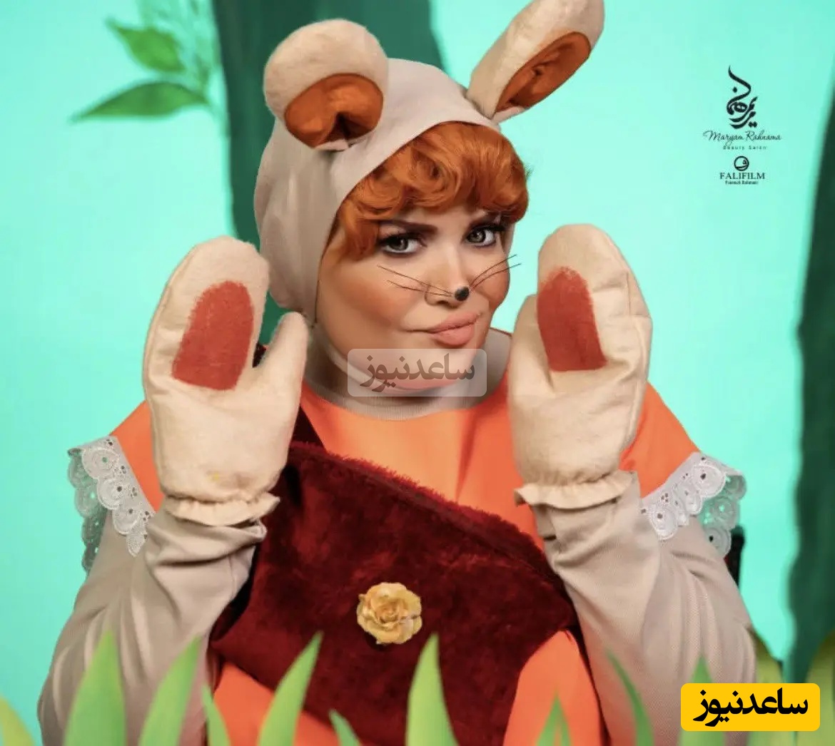 بهاره رهنما