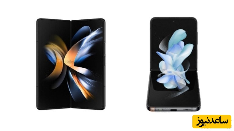 گوشی های تاشو 