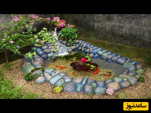 خلاقیت هوش‌پران مرد هنرمند برای ساختن چشمه زیبا در گوشه حیاط، با این ترفند طبیعت رو مهمون خونت کن / با این حوض دیگه عمرا از خونه بری بیرونه+ ویدئو