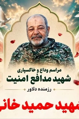 شهادت یک پاسدار در جریان خنثی‌سازی مهمات عمل نکرده