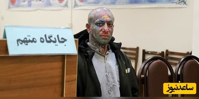 آیا «آقا کمک کن» پایان حبس تتلو را رقم می‌زند؟