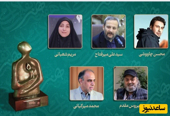 رقابت محسن چاوشی و سیروس مقدم/ پنجشنبه، 27 فروردین در میدان ولیعصر تهران