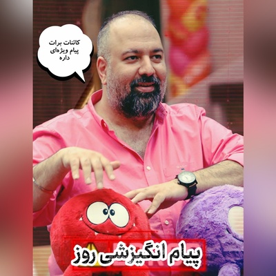 کائنات پیام ویژه‌ای برات داره / پیام انگیزشی امروز دوشنبه 23 شهریور 1405: کسانی که با عمق رنج روبه‌رو شده‌اند، راز رهایی، آسان گرفتن دنیا و شاد زیستن را بهتر از هر کسی بلدند