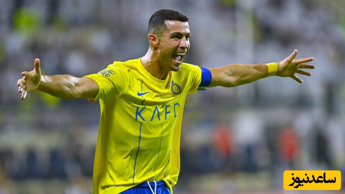 رونالدو بالاخره به عربستان برگشت