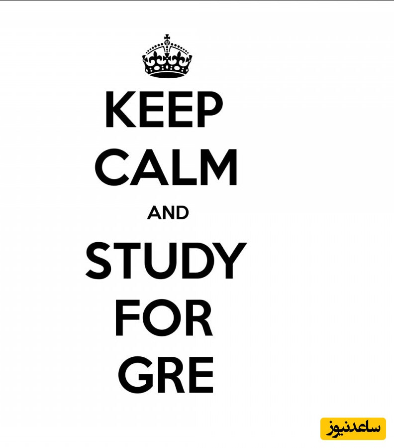 آزمون GRE سخت است یا آسان؟