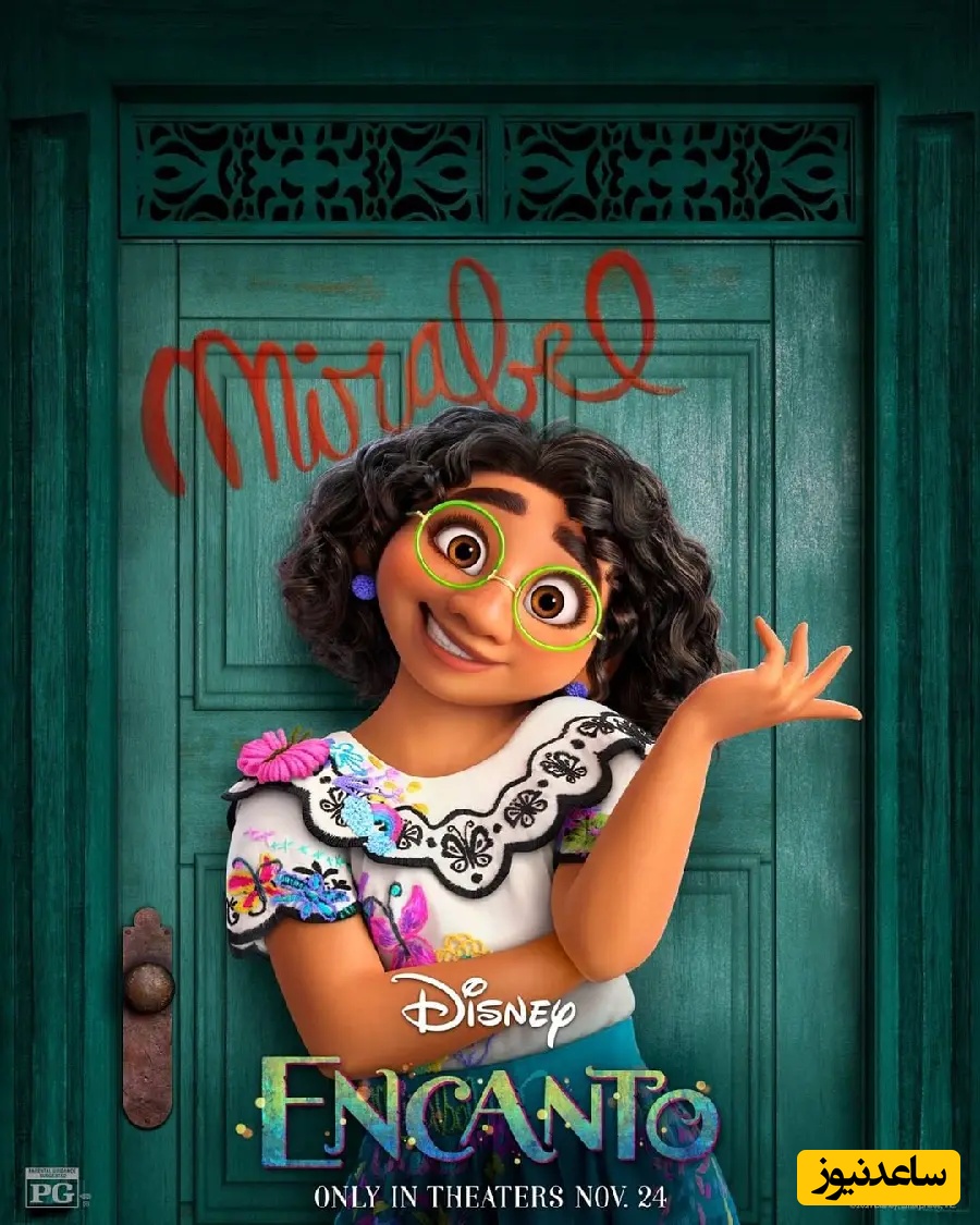 (ویدئو) تقویت لیسنینگ انگلیسی با انیمیشن «انکانتو»/ کلمات پرکاربرد روزمره