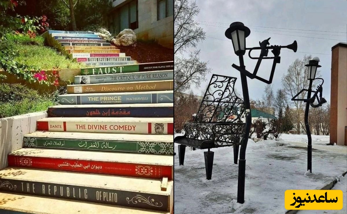 10 شاهکار هنری خیال‌انگیز که کتاب و موسیقی را به وسط خیابانهای بی روح شهر کشید/ اینجا همون شهر رویایی خیلیهامونه، پر از رنگ و هیجان زندگی👌