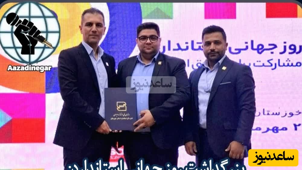 شرکت لوح سبز جنوب به عنوان واحد نمونه استاندارد خوزستان معرفی شد