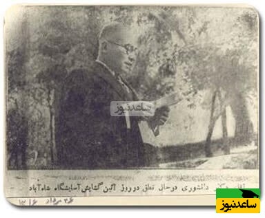 دکتر دانشوری