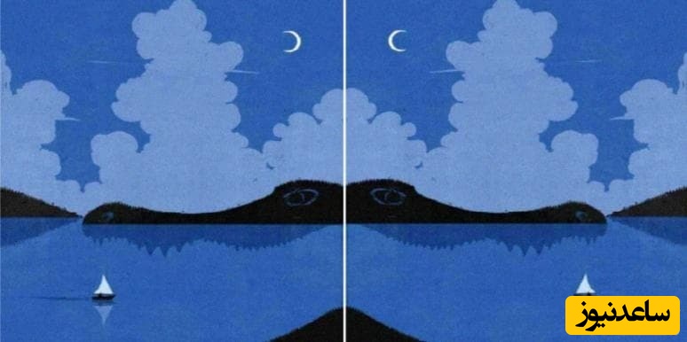 تست روانشناسی