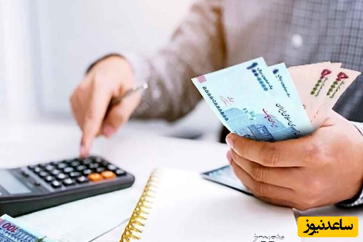 خبر خوش مالیاتی برای کسانی که زیر 24 میلیون حقوق می‌گیرند