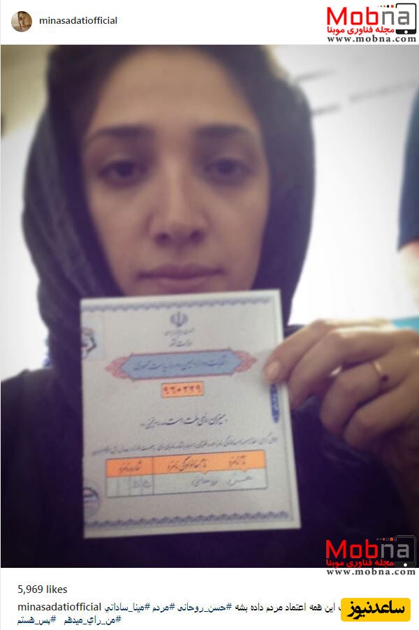 ساداتی