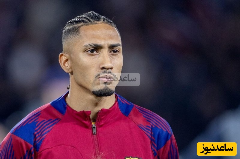 رافینیا دو گل زد و با هدیه ویژه همسرش غافلگیر شد