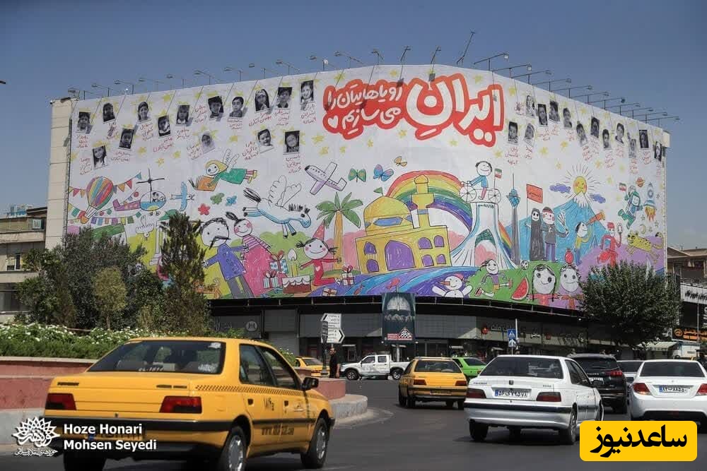 دیوارنگاره