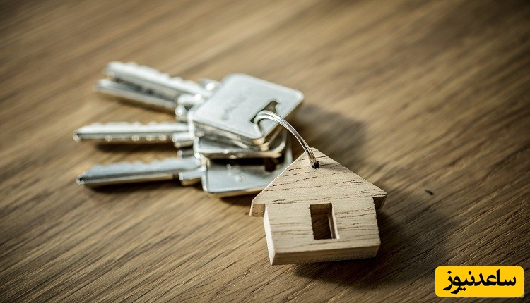 پوستر کلید خانه