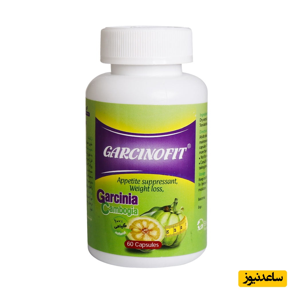 موارد منع مصرف کپسول گارسینوفیت+ تداخل دارویی