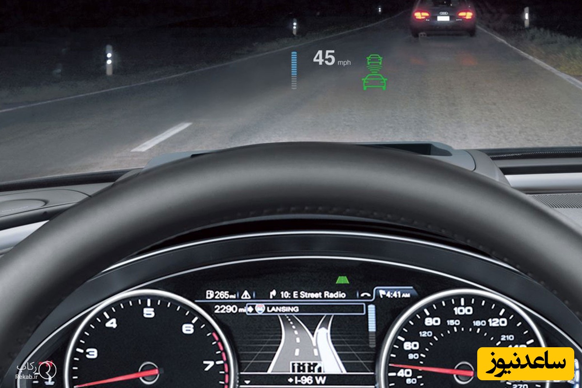 سیستم دید در شب خودرو چگونه عمل می کند؟