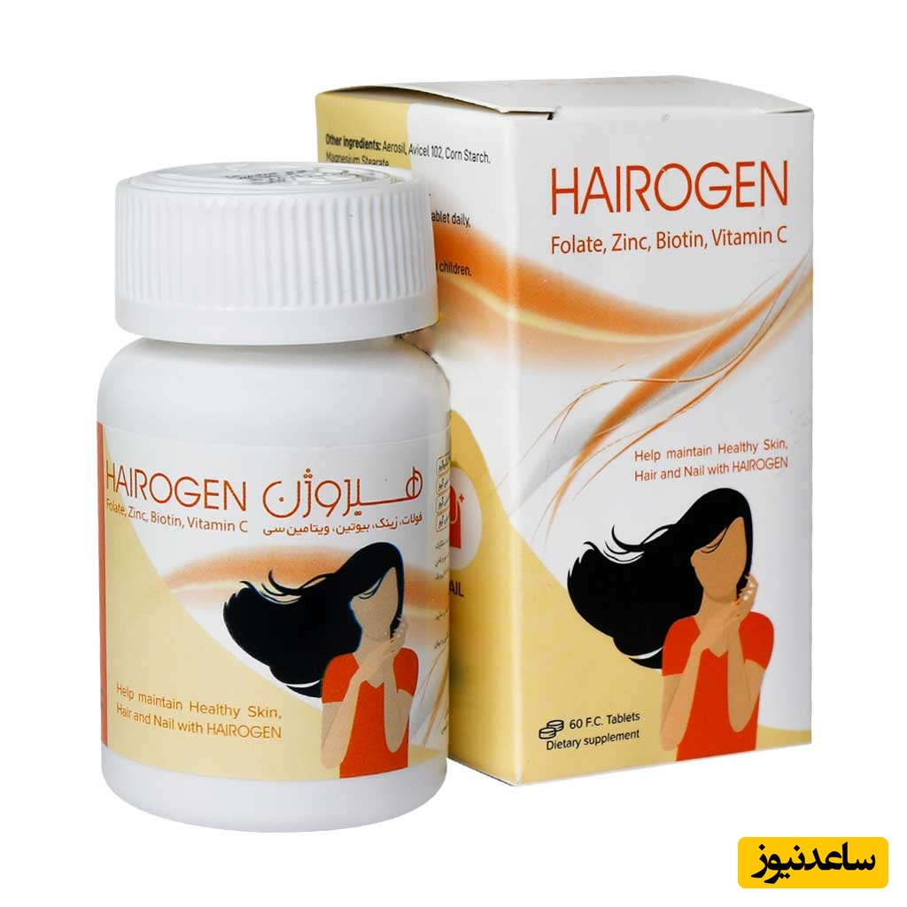 همه چیز درباره تاثیرات و مکانیزم اثر قرص هیروژن