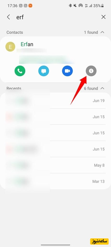 انتقال مخاطبین گوشی به تلگرام
