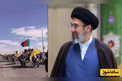 ببینید | بیعت چند هزار نفری مهاجران افغان با رهبر انقلاب در خیابان‌های تهران