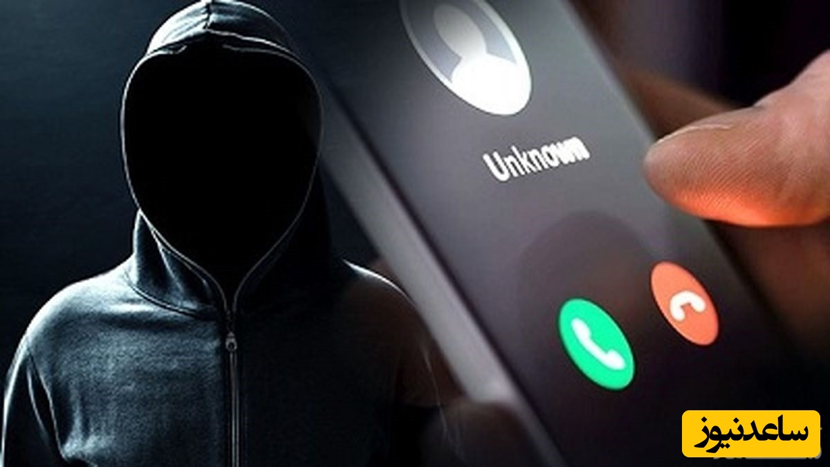 هر آنچه که باید در مورد کلاهبرداری تلفنی بدانیم!