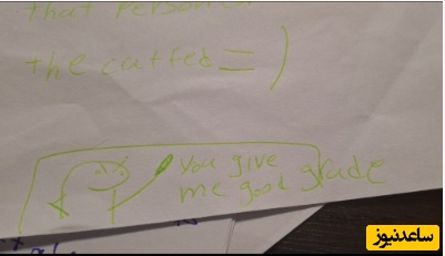 خلاقیت برگه امتحانی