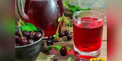 فقط با یک ترفند، شربت آلبالو بدون شکر را غلیظ، خوشرنگ و فوق‌العاده خوش‌طعم درست کنید