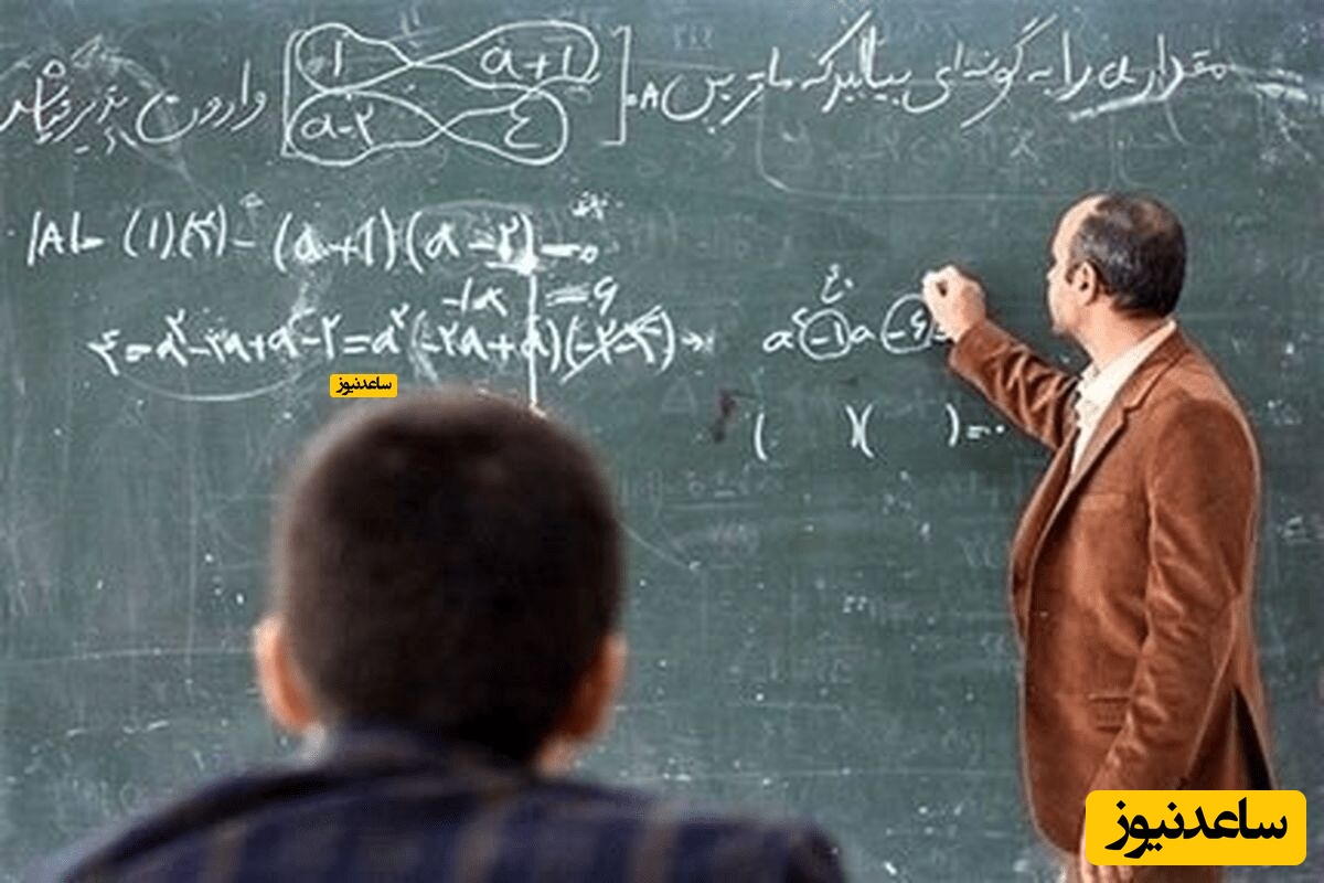 راهنمای کامل آموزگار ابتدایی شدن در سال 1402