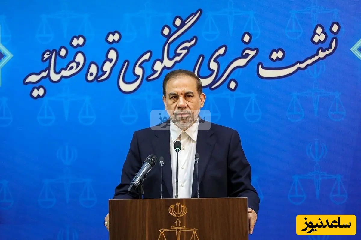 (ویدیو) سخنگوی قوه‌قضائیه: سرور و ادمین بسیاری از کانال‌های قیمت ارز در ایران نیستند/ چند نفر به‌دلیل اعلام نادرست قیمت ارز و ایجاد التهاب در جامعه شناسایی شدند.