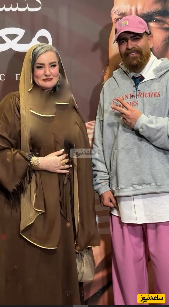 نعیمه نظامدوست و معین زد