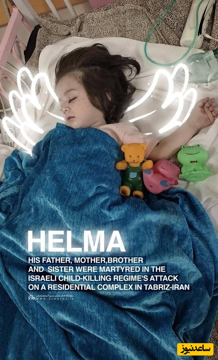 حلما؛ دخترک یک‌و‌نیم ساله‌ای که «دختر ایران» شد + فیلم لحظه نجات از زیر آوار