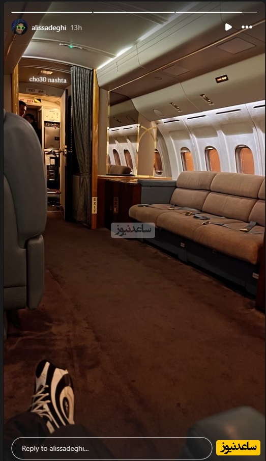 استوری علی صادقی