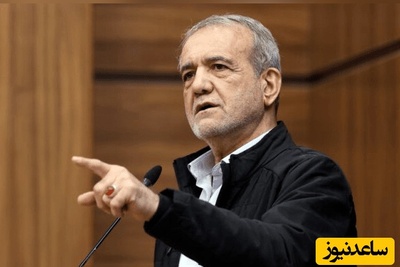 ببینید| پزشکیان برای باز کردن اینترنت بین‌الملل دست به کار شد: اینترنت طبقاتی ممنوع + ویدیو