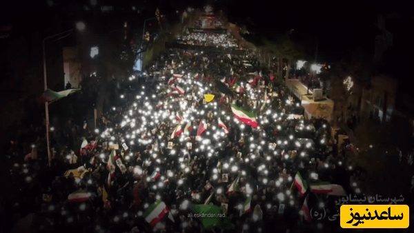 نیشابوری ها غوغا به پا کردند!/ جمعیتی بیشمار برای خون‌ خواهی رهبر شهید انقلاب برای چهارمین روز متوالی به میدان آمدند+ ویدیو