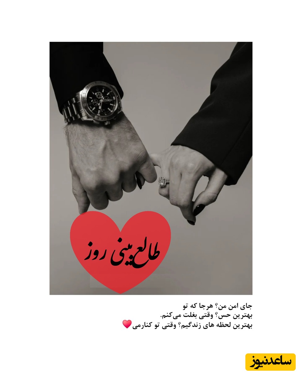 طالع‌بینی روز؛ صبرت بی‌نتیجه نیست، عشق تو هنوز در قلبش زنده است، خیلی زود قدر عشقت رو می‌فهمه و برمی‌گرده / دوشنبه 18 اسفند 1404