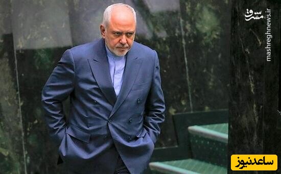 جواب ظریف در خصوص ارتباطش با ساواک: پدرم یک رفیقی داشت که به مراسم دعای ندبه می آمد 
 و...+ویدیو