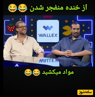 سوال عجیب قیاسی از ماکان بند: مواد میکشید از اون ور هم ورزش میکنید؟؛ رهام هادیان: این 2 تا با هم منافاتی نداره😂+ویدیو