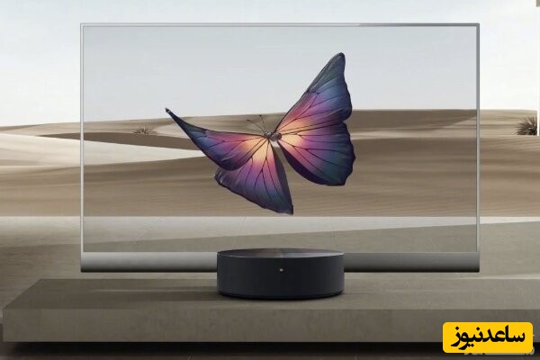 تلویزیون شفاف