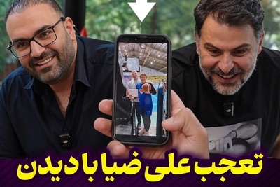 ببینید| دختری که ژن پدر را به ارث برد؛ تعجب علی ضیا از دیدن قد و قواره دختر 10 ساله بهداد سلیمی!
