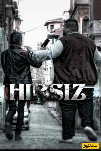 Hirsiz