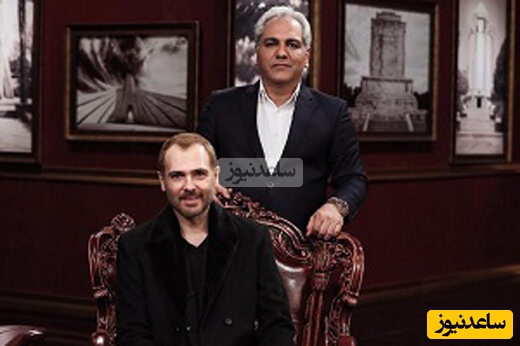 (ویدئو) افشای مهران مدیری از راز اجرای زیبای سرود وطن در جشن سینما / بلایی که کوروش تهامی سر مدیری آورد!