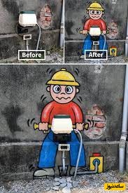 هنرهای خیابانی